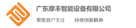 响应式自动化设备科技企业网站模板